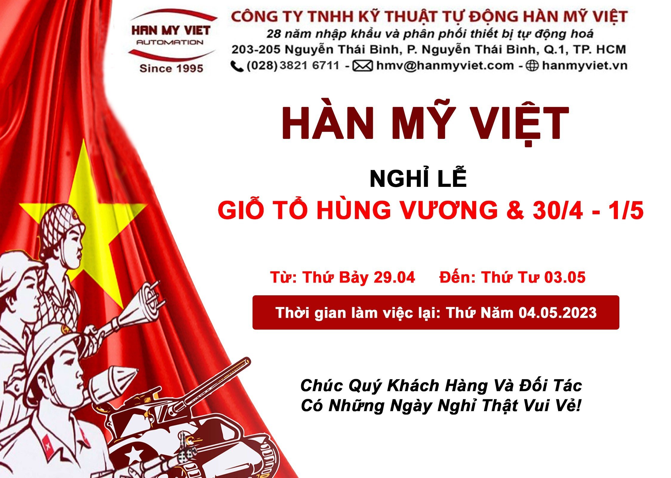 Công Ty TNHH Kỹ Thuật Tự Động Hàn Mỹ Việt Nghỉ Lễ Giỗ Tổ Hùng Vương và 30/04-01/05. 