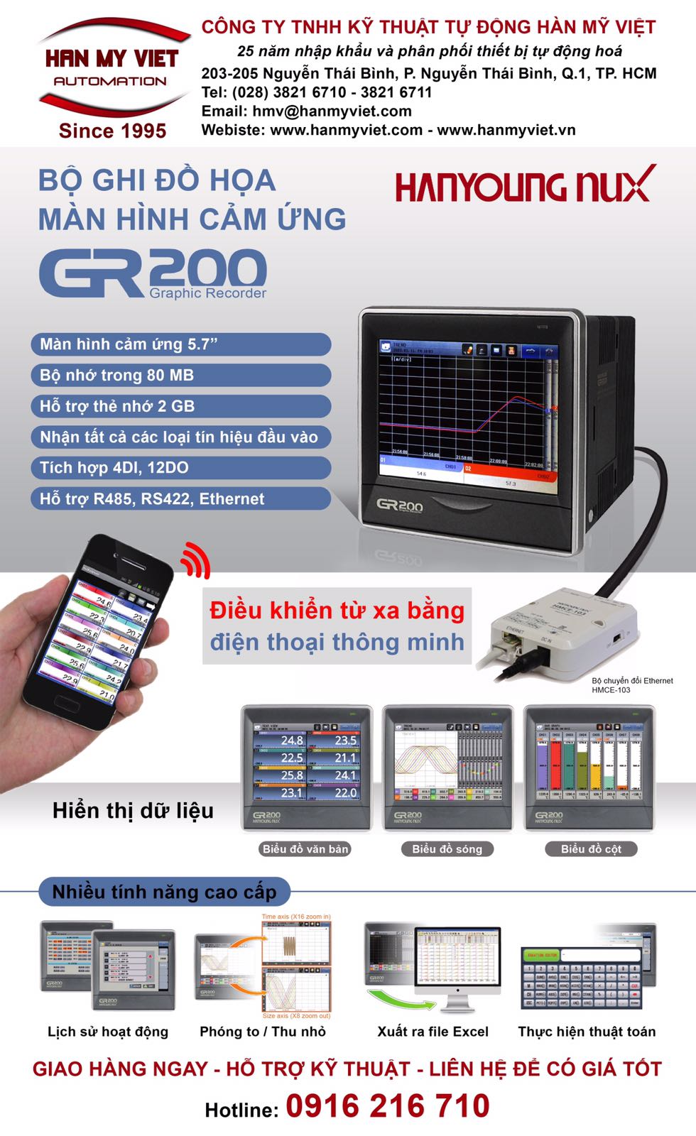 Bộ ghi dữ liệu màn hình cảm ứng Hanyoung GR200 series 